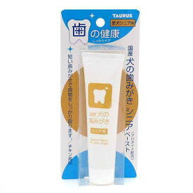 トーラス　国産犬の歯みがきシニア　ペースト　38g　犬　デンタルケア　シニア　歯磨き【HLS_DU】　関東当日便
