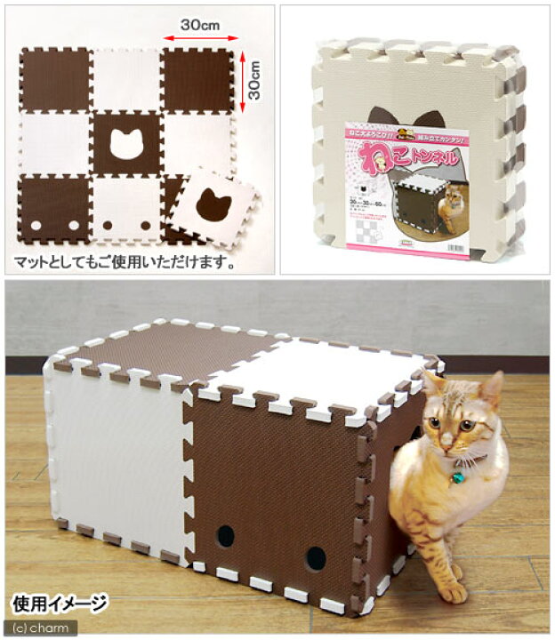 楽天市場 ねこトンネル 30cm角 10枚入 ブラウン nt 02 猫 猫用おもちゃ トンネル 関東当日便 Charm 楽天市場店 楽天市場 ねこトンネル 30cm角 10枚入 ブラウン nt 02 猫 猫用おもちゃ トンネル 関東当日便 Charm 楽天市場店