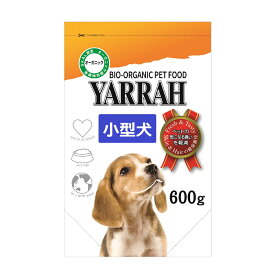 ドッグフード　YARRAH　ヤラー　オーガニックドッグフード　小型犬専用　600g　正規品【HLS_DU】　関東当日便