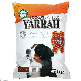 ドッグフード　YARRAH　ヤラー　オーガニックドッグフード　シニア　5kg　正規品【HLS_DU】　関東当日便