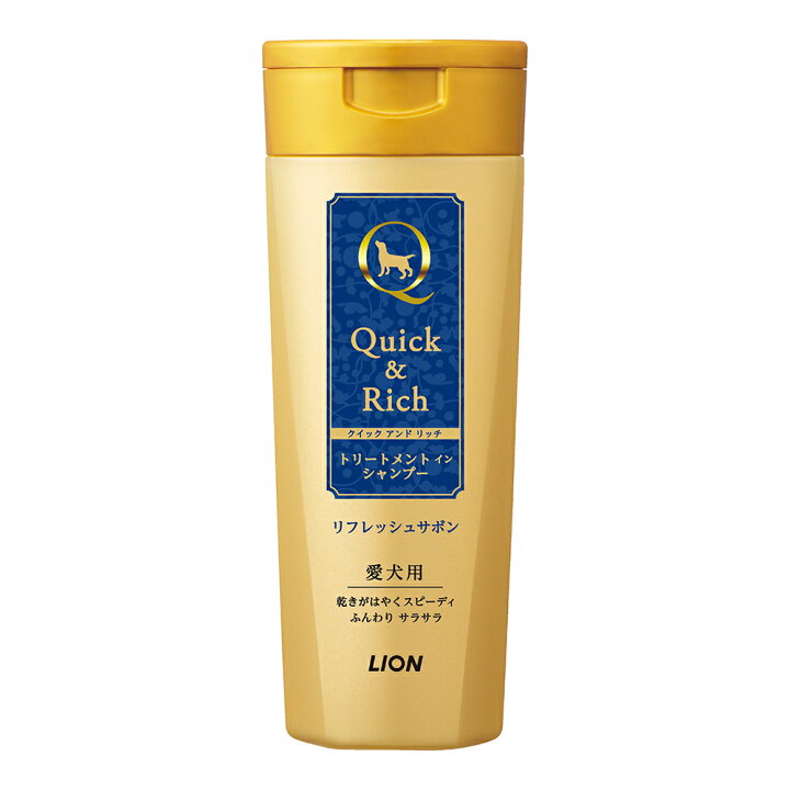 楽天市場 ライオン クイック リッチ トリートメントインシャンプー 全犬種用 リフレッシュサボン ２００ｍｌ 関東当日便 Charm 楽天市場店