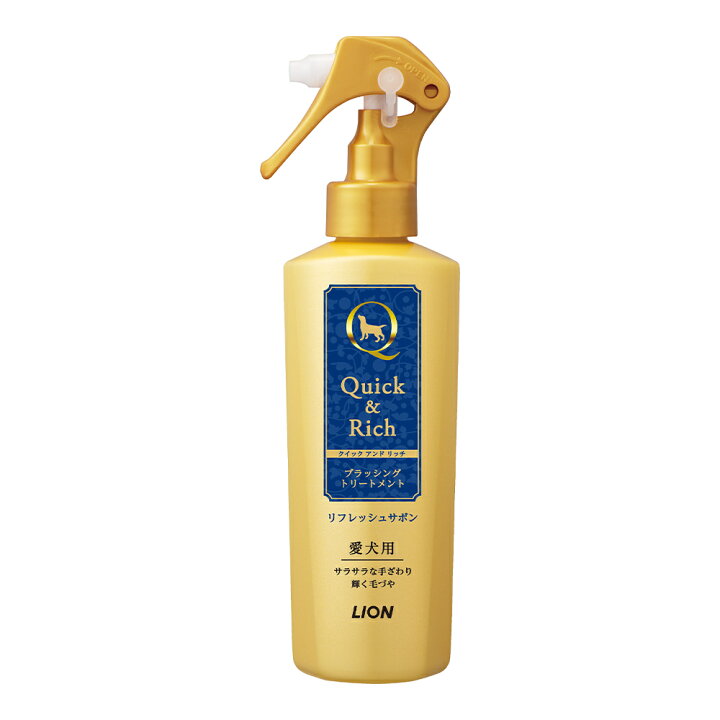かわいい Dhc ビューティドック ブラッシングローション Q10 0ml 犬 ブラッシングスプレー グルーミング ヘアケア 静電気抑制 つやつや 国産 Discoversvg Com