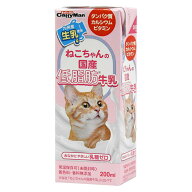 キャティーマン　ねこちゃんの国産低脂肪牛乳　200ml　離乳後〜成猫・高齢猫用　猫　ミルク　関東当日便