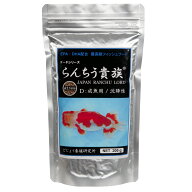 らんちう貴族　D（沈降性、ペレットタイプ）　200g　成魚用　金魚のえさ　フード　らんちゅう　金魚の餌