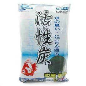 ニッソー　水の臭い・にごりを取る　活性炭　80g×6袋入（ネット入り）【HLS_DU】　関東当日便