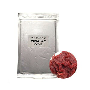 冷凍★育成用 ゴールド 100g ディスカスハンバーグ 別途クール手数料 常温商品同梱不可