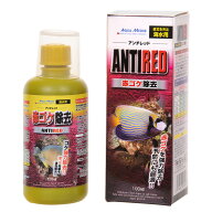 カミハタ　アンチレッド　100mL　海水用　藍藻　シアノバクテリア　関東当日便