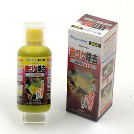 カミハタ　アンチレッド　100mL　海水用　藍藻　シアノバクテリア【HLS_DU】　関東当日便