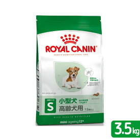 送料無料　ロイヤルカナン　ミニ　エイジング　12＋　高齢犬用　3．5kg　3182550793582　ジップ付　小型犬　お一人様5点限り　関東当日便