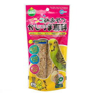 【9／5限定】当選確率2分の1！1等最大100％　マルカン　インコのおやつ　かじりま専科　2本入り　鳥　お…