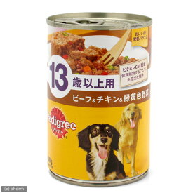 ペディグリー　13歳以上用　ビーフ＆チキン＆緑黄色野菜　400g　ドッグフード　ぺティグリー　超高齢犬用【HLS_DU】　関東当日便