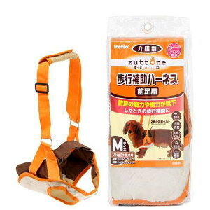 ペティオ 老犬介護用 歩行補助ハーネス 前足用 M 関東当日便
