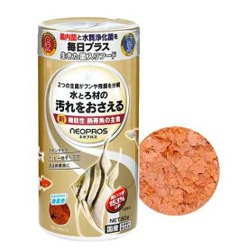 キョーリン　ネオプロス　50g　小型熱帯魚向け　フード　8つの高機能　Wの善玉菌　お一人様60点限り　関東当日便