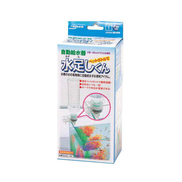 楽天市場 ニッソー 自動給水器 水足しくん ペットボトルで水足しくん 関東当日便 Charm 楽天市場店