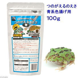楽天市場 ツノガエル オタマジャクシの通販