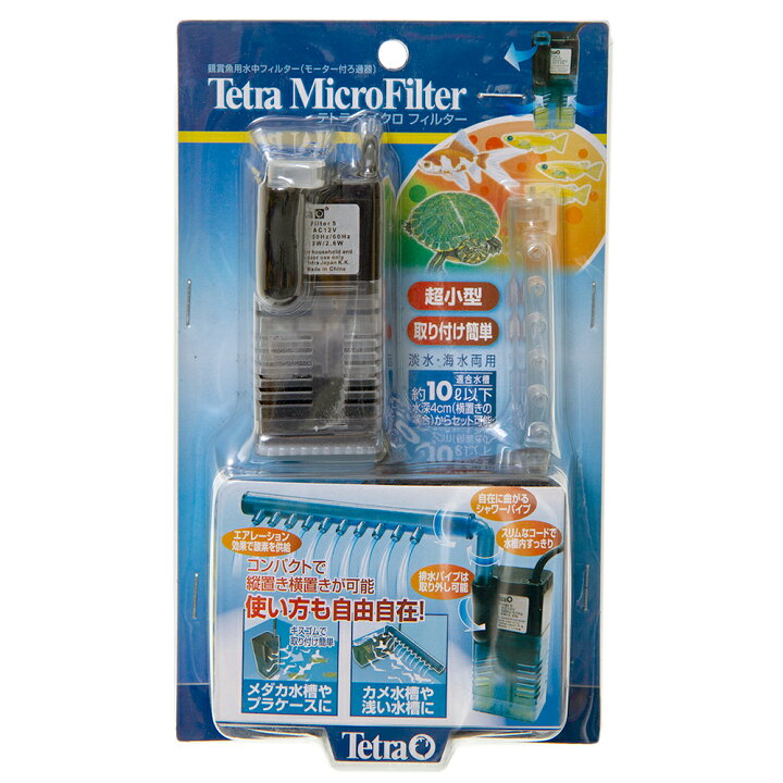 楽天市場 アウトレット品 本体 テトラ マイクロフィルター ３０ｃｍ水槽用水中フィルター ポンプ式 訳あり 関東当日便 Charm 楽天市場店