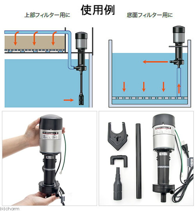楽天市場】レイシー たて型ポンプ P型 P−425V 流量22〜25 