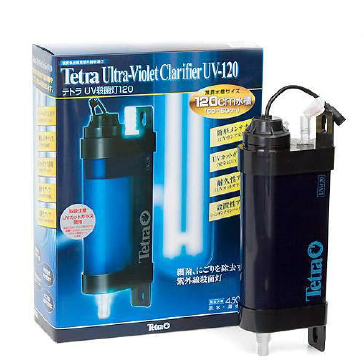 楽天市場】テトラ UV殺菌灯120 UV−120 11W 〜450L 