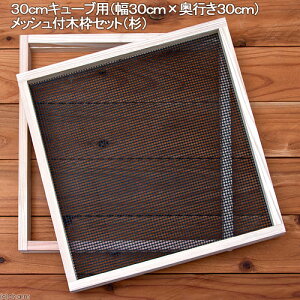 30cmL[upi30cm×s30cmj@bVtؘgZbgij@঒ށ@@P[W@t^@֓