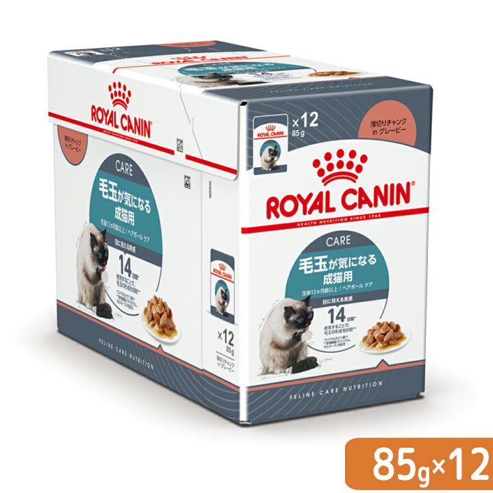 楽天市場 ロイヤルカナン 猫 ヘアボールケア 85g 1ボール12袋 9003579000410 お一人様5点限り 関東当日便 Charm 楽天市場店 楽天市場 ロイヤルカナン 猫 ヘアボールケア 85g 1ボール12袋 9003579000410 お一人様5点限り 関東当日便 Charm 楽天市場店