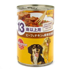 ペディグリー　13歳歳以上用　ビーフ＆チキン＆緑黄色野菜　400g×8缶　ドッグフード　ぺティグリー　超高齢犬用【HLS_DU】　関東当日便