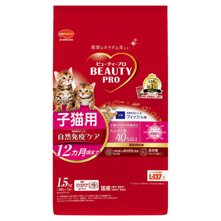 楽天市場】キャットフード ビューティープロ キャット 子猫用 12ヵ月 