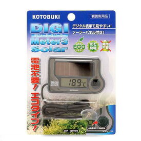 楽天市場 ソーラーパネル ブランドコトブキ工芸 熱帯魚 アクアリウム ペット ペットグッズ の通販