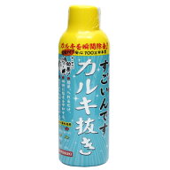 コトブキ工芸　すごいんです　カルキ抜き　150mL