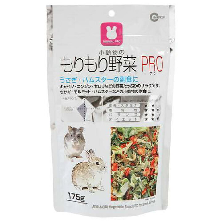 楽天市場 マルカン もりもり野菜 ｐｒｏ １７５ｇ 小動物 フード 副食 おやつ 関東当日便 Charm 楽天市場店