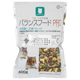 マルカン　リス・ハムの主食　バランスフード　PRO　400g　小動物用フード　ハムスターフード　えさ　エサ　餌【HLS_DU】　関東当日便