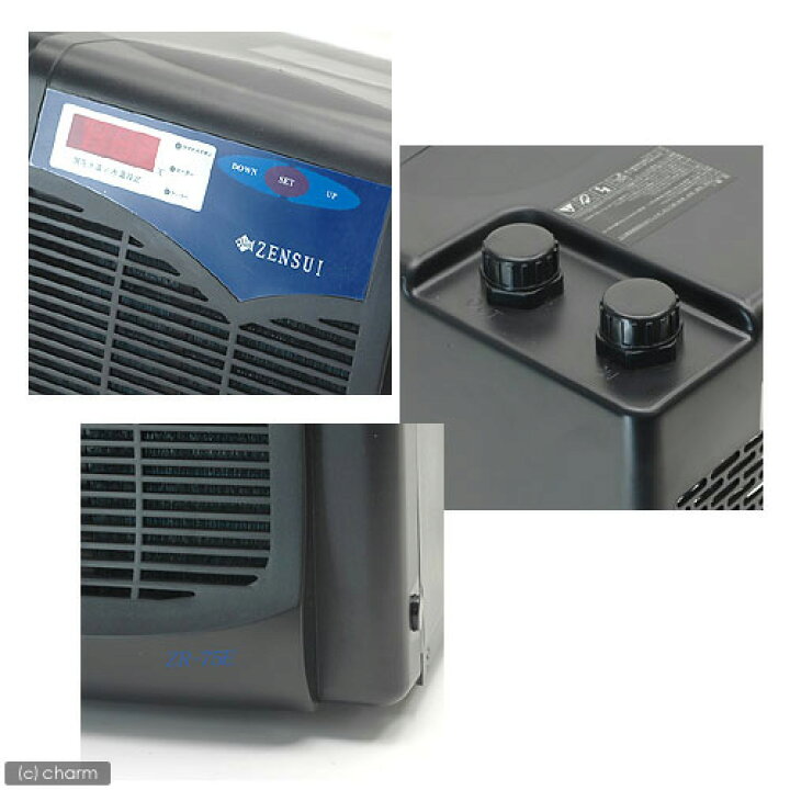 楽天市場】ゼンスイ 水槽用クーラー ZR−75E 〜300L 