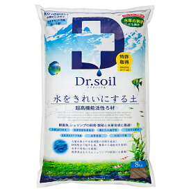 コトブキ工芸　Dr．Soil　ドクターソイル　8kg　熱帯魚　用品　お一人様2点限り【HLS_DU】　関東当日便