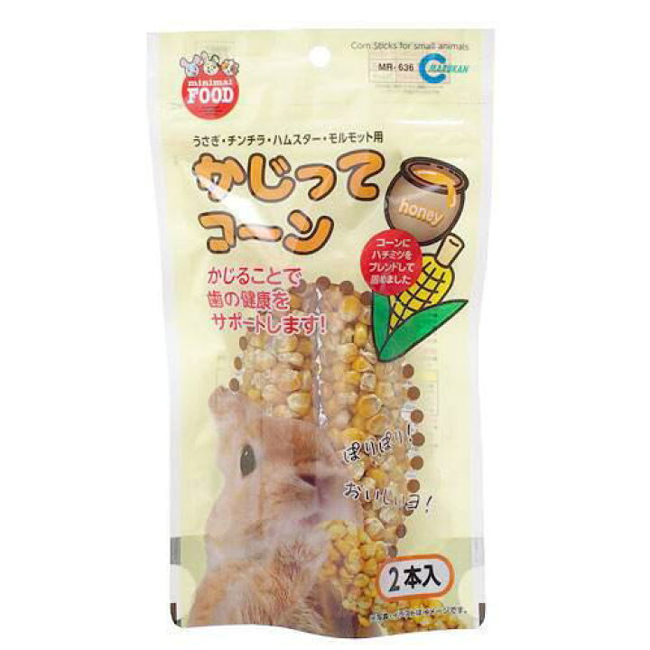 楽天市場 マルカン かじってコーン ２本 うさぎ おやつ 関東当日便 Charm 楽天市場店