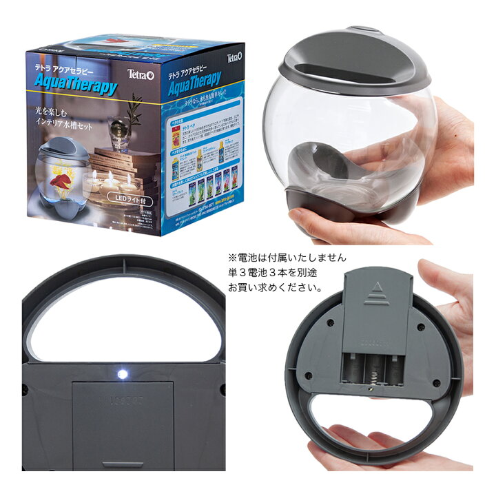 410円 送料無料新品 テトラ Tetra アクアセラピー 水槽 アクアリウム 410円 送料無料新品 テトラ Tetra アクアセラピー 水槽 アクアリウム