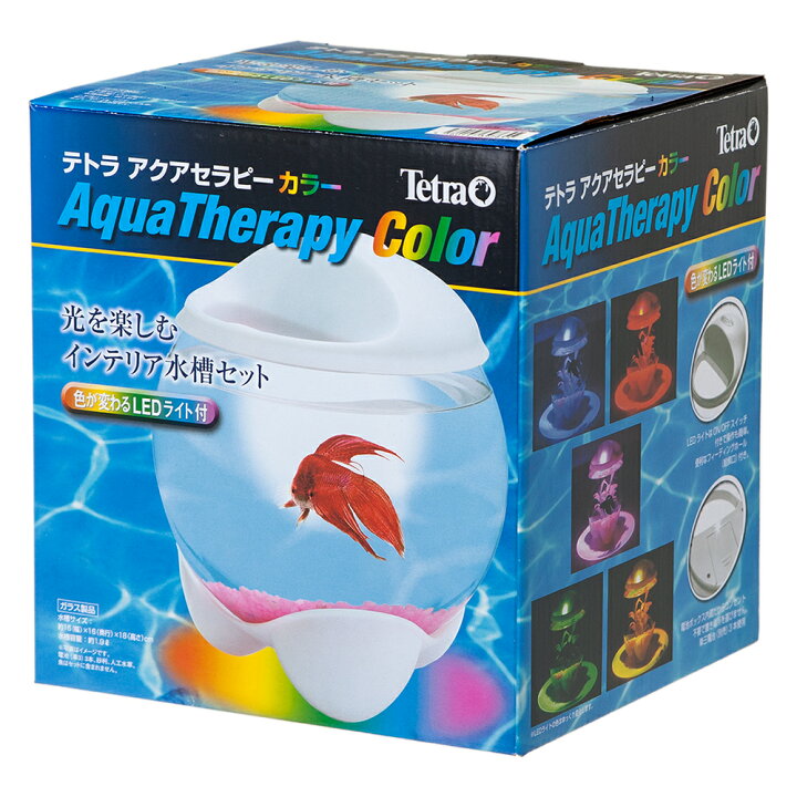 楽天市場 アウトレット品 テトラ アクアセラピーカラー インテリア水槽セット おしゃれ水槽 アクアリウム用品 訳あり 関東当日便 Charm 楽天市場店