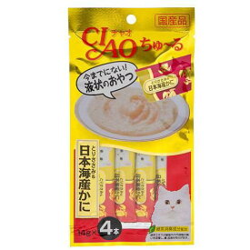 【3／5限定】当選確率2分の1！1等最大100％　いなば　CIAO　チャオ　ちゅ〜る　とりささみ＆日本海産かに　14g×4本　おやつ　いなば　ちゅーる　チュール　猫