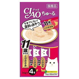 【3／5限定】当選確率2分の1！1等最大100％　いなば　CIAO　チャオ　ちゅ〜る　11歳からのとりささみ　14g×4本　おやつ　超高齢猫用　ちゅーる　チュール　猫