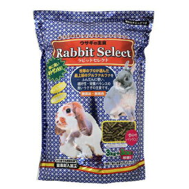 アラタ　ウサギの主食　ラビットセレクト　3．3kg×2袋　うさぎ　ラビットフード　お一人様3点限り【HLS_DU】　関東当日便