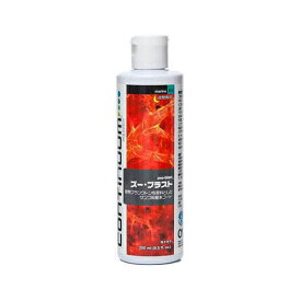 ズー・ブラスト　250mL（動物性プランクトン使用）サンゴ用基本フード　海水　サンゴ【HLS_DU】　関東当日便