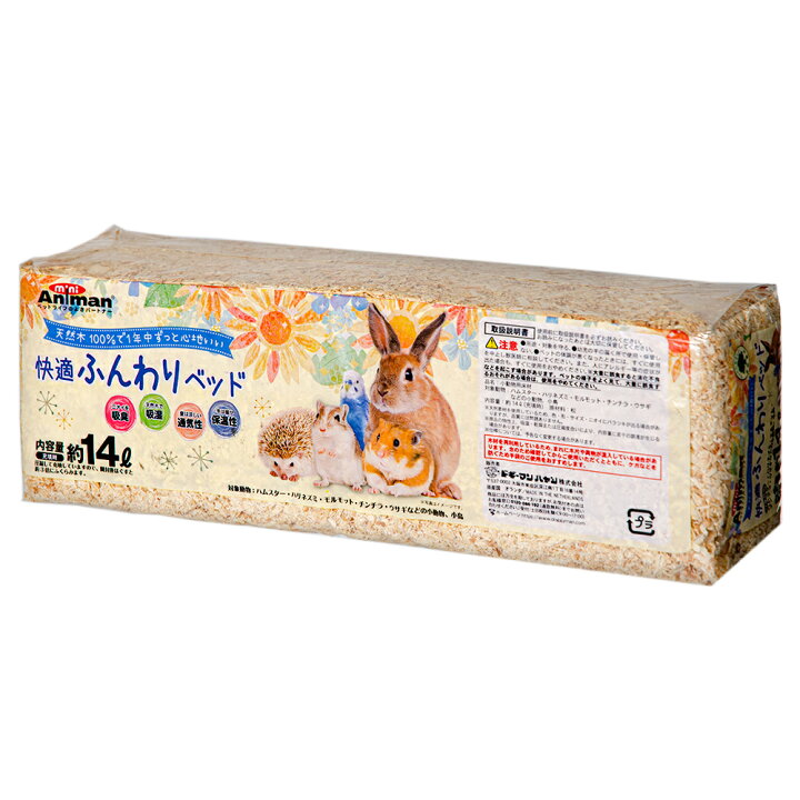 楽天市場 ミニアニマン 快適ふんわりベッド １４ｌ １２袋 うさぎ ハムスター 床材 ハリネズミ リス 小動物 敷材 お一人様１点限り 関東当日便 Charm 楽天市場店