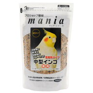 【9／5限定】当選確率2分の1！1等最大100％　黒瀬ペットフード　mania　中型インコ　低脂肪タイプ　1L　…