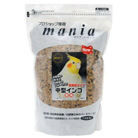 黒瀬ペットフード　mania　中型インコ　低脂肪タイプ　3L　鳥　フード　エサ　餌　皮つき　皮付　プロショップ専用【HLS_DU】　関東当日便