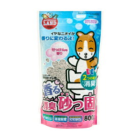マルカン　香る消臭砂っ固　800g　ハムスター　小動物　トイレ砂　関東当日便
