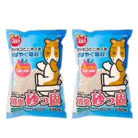 マルカン　消臭砂っ固　650g×2　トイレ砂　ハムスター　リス　小動物用