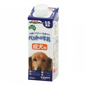 ドギーマン　ペットの牛乳　成犬用　250ml　犬　ミルク【HLS_DU】　関東当日便