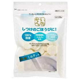 アラタ　いぬせん　ミルク入り　50g　犬　おやつ　低カロリー【HLS_DU】　関東当日便