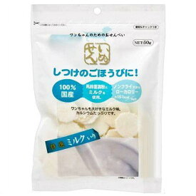 アラタ　いぬせん　ミルク入り　50g×6袋 犬　おやつ【HLS_DU】　関東当日便