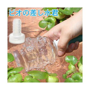 給水 ボトル 熱帯魚 アクアリウム用品の人気商品 通販 価格比較 価格 Com 給水 ボトル 熱帯魚 アクアリウム用品の人気商品 通販 価格比較 価格 Com