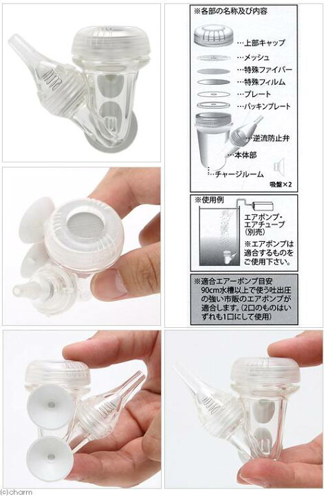 楽天市場 アズー スーパーバブラーｖ ｓ 淡水 海水両用 エアーストーン エアストーン 関東当日便 Charm 楽天市場店