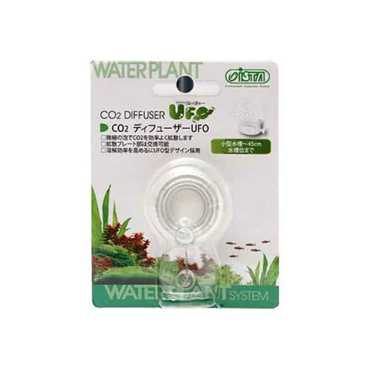 楽天市場 ｃｏ２拡散器 アズー ｃｏ２ディフューザー ｕｆｏ 関東当日便 Charm 楽天市場店